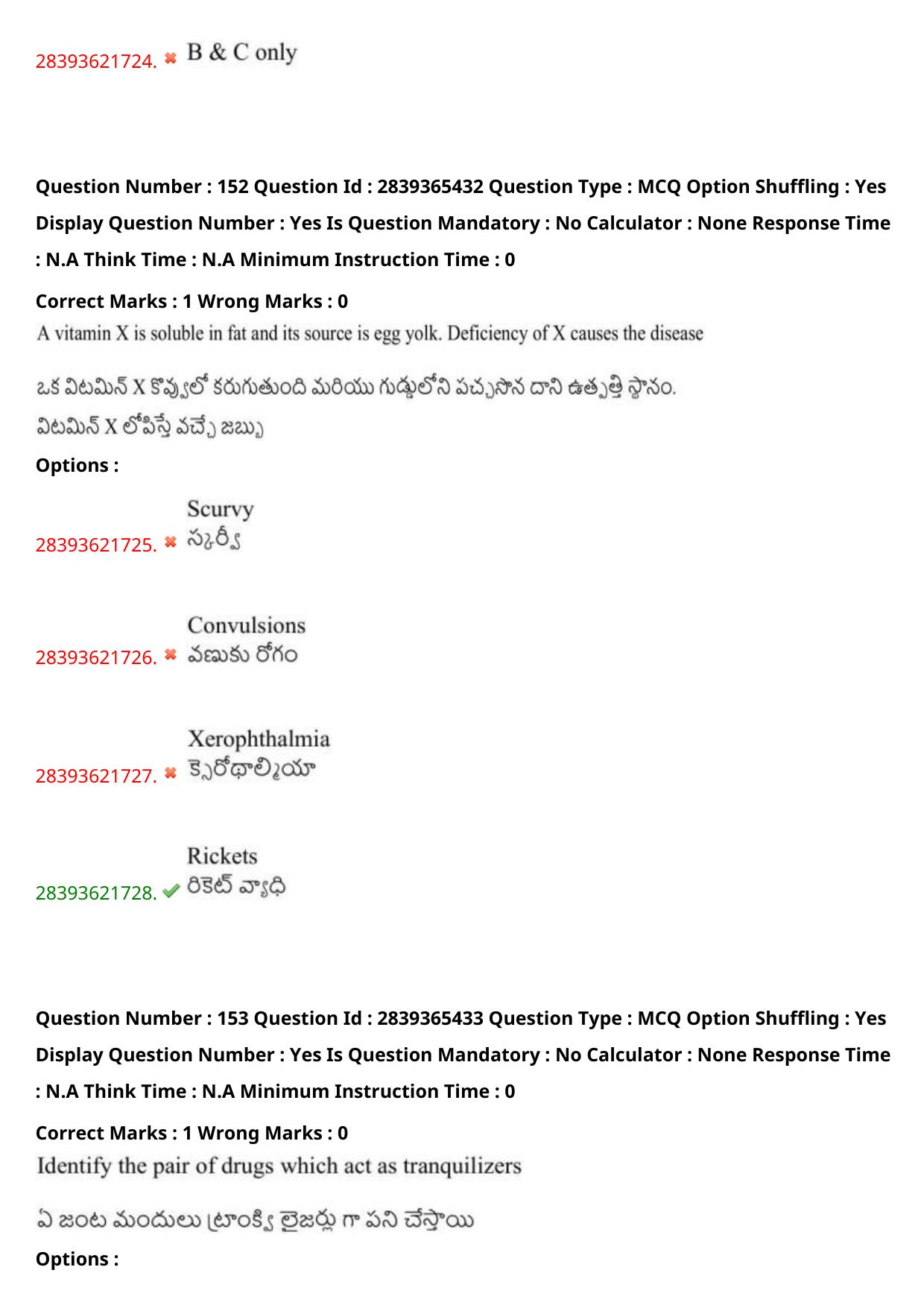 TS EAMCET 2023 Engineering Question Paper with Key (13 May 2023 Afternoon (English & Telugu) - Page 115