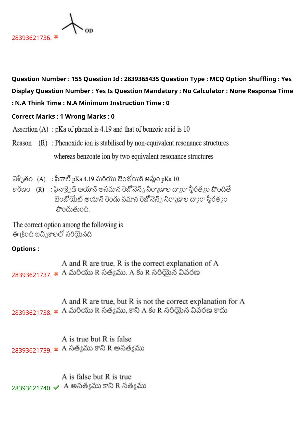 TS EAMCET 2023 Engineering Question Paper with Key (13 May 2023 Afternoon (English & Telugu) - Page 117