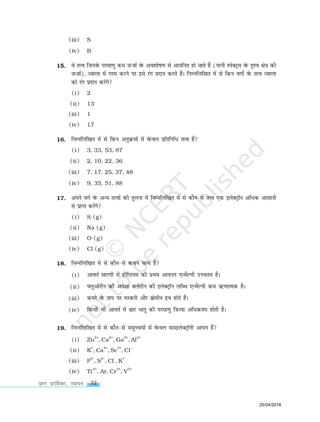 NCERT Exemplar Class 11: रसायन विज्ञान एकक 3 (तत्वो का वर्गीकरण एवं गुणधर्मो मे आवर्तिता) - Page 5