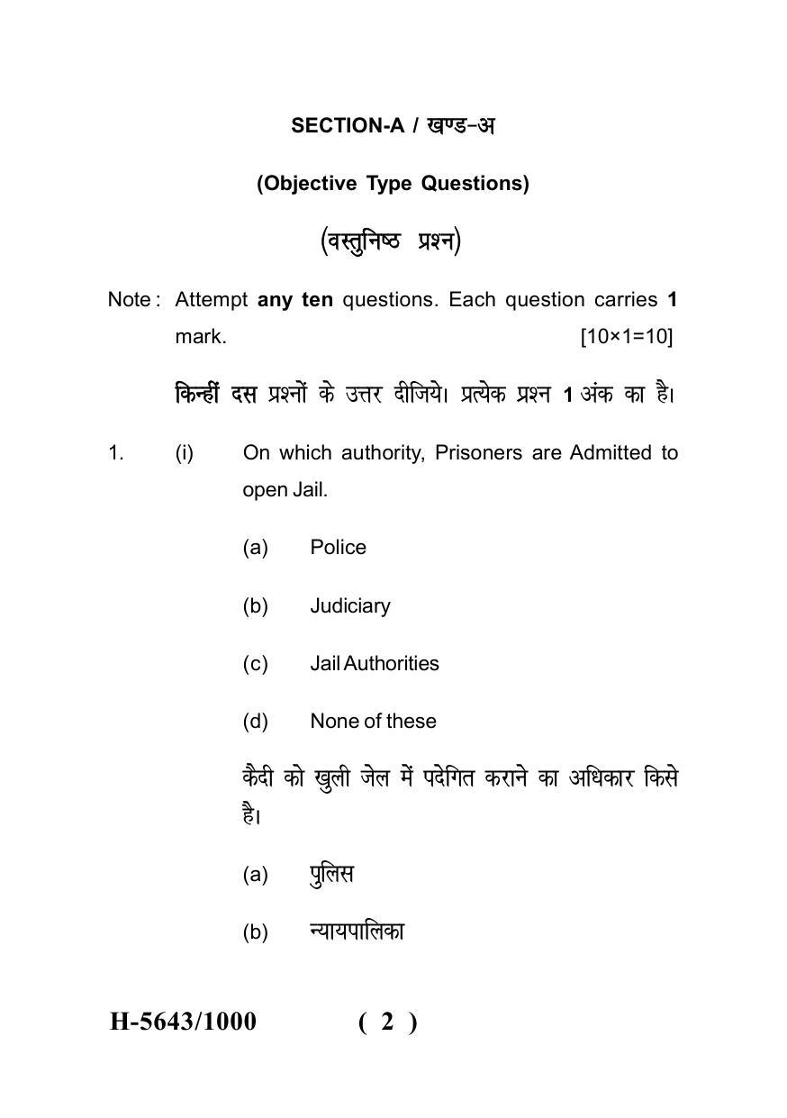 Sarguja University Question Paper July-2022 :  M.A. In Sociology(Fourth sem.)Criminology-II Paper 1 - Page 2