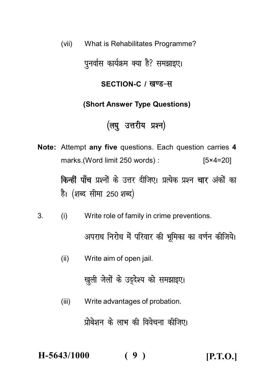 Sarguja University Question Paper July-2022 :  M.A. In Sociology(Fourth sem.)Criminology-II Paper 1 - Page 9