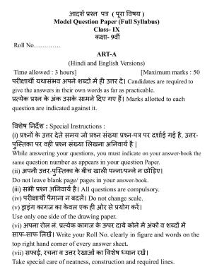 HPBOSE Class 9th Art Sample Question Papers 2024