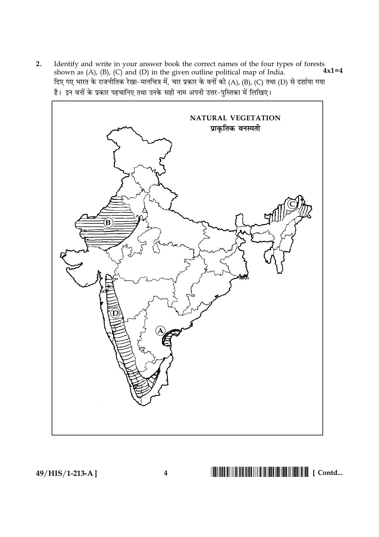 NIOS October 2014 Class 10 Social Science Question Paper - Page 4