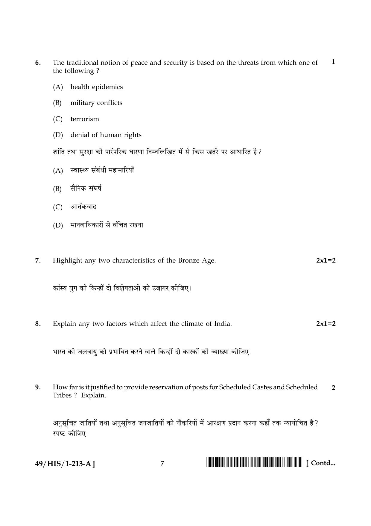 NIOS October 2014 Class 10 Social Science Question Paper - Page 7