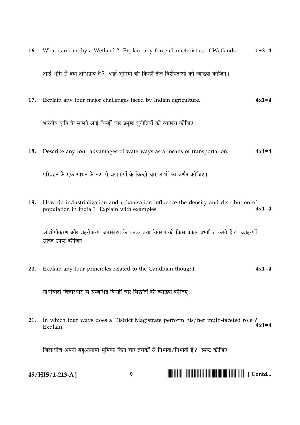 NIOS October 2014 Class 10 Social Science Question Paper - Page 9