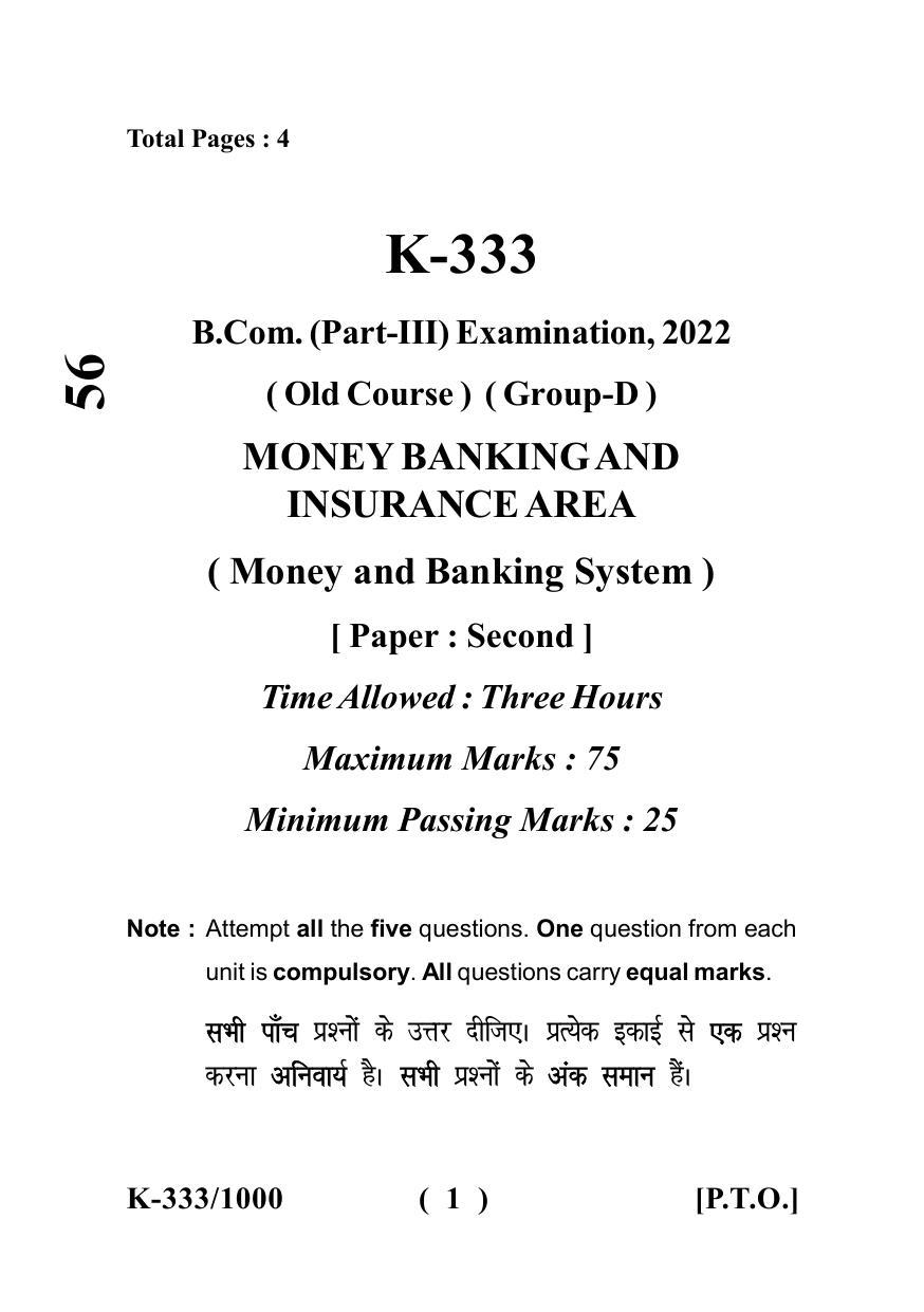 Sarguja University Question Paper - 2022 : B.Com. Part Three (10+2+3) 3 Y DC (Old Course )(II)Money & Banking System Paper II - Page 1