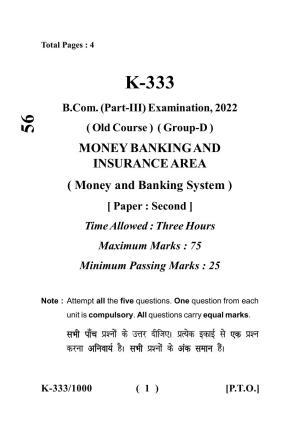 Sarguja University Question Paper - 2022 :   B.Com. Part Three (10+2+3) 3 Y DC (Old Course )(II)Money & Banking System Paper II