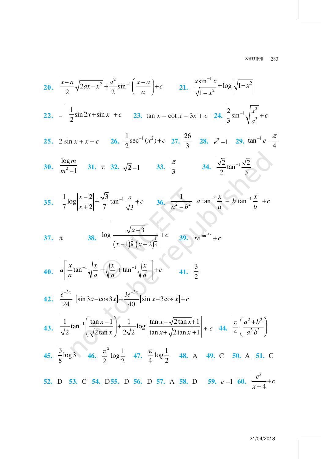 NCERT Exemplar Class 12:  गणित उत्तरमाला - Page 8