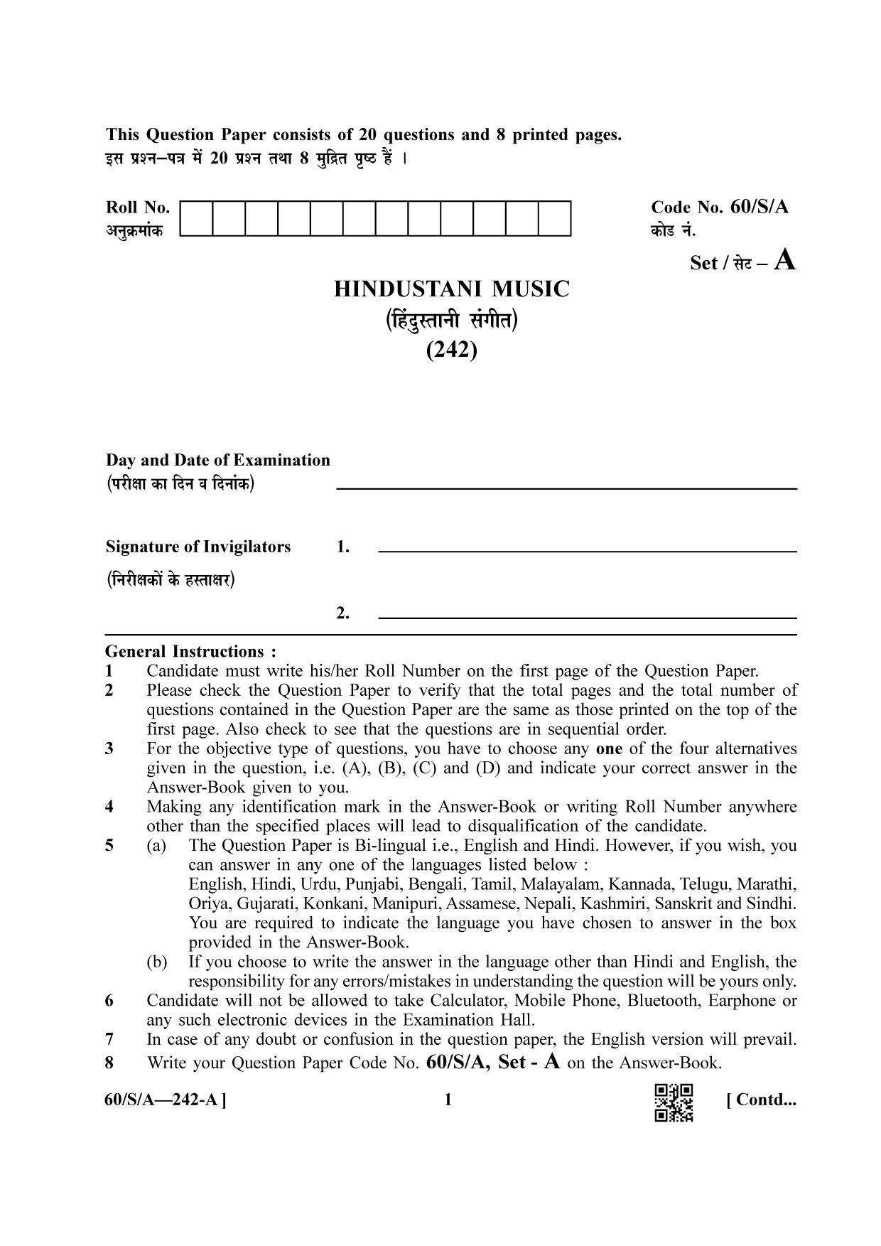 NIOS Jan-Feb 2021 Class 10 Hindustani Music Question Paper - Page 1