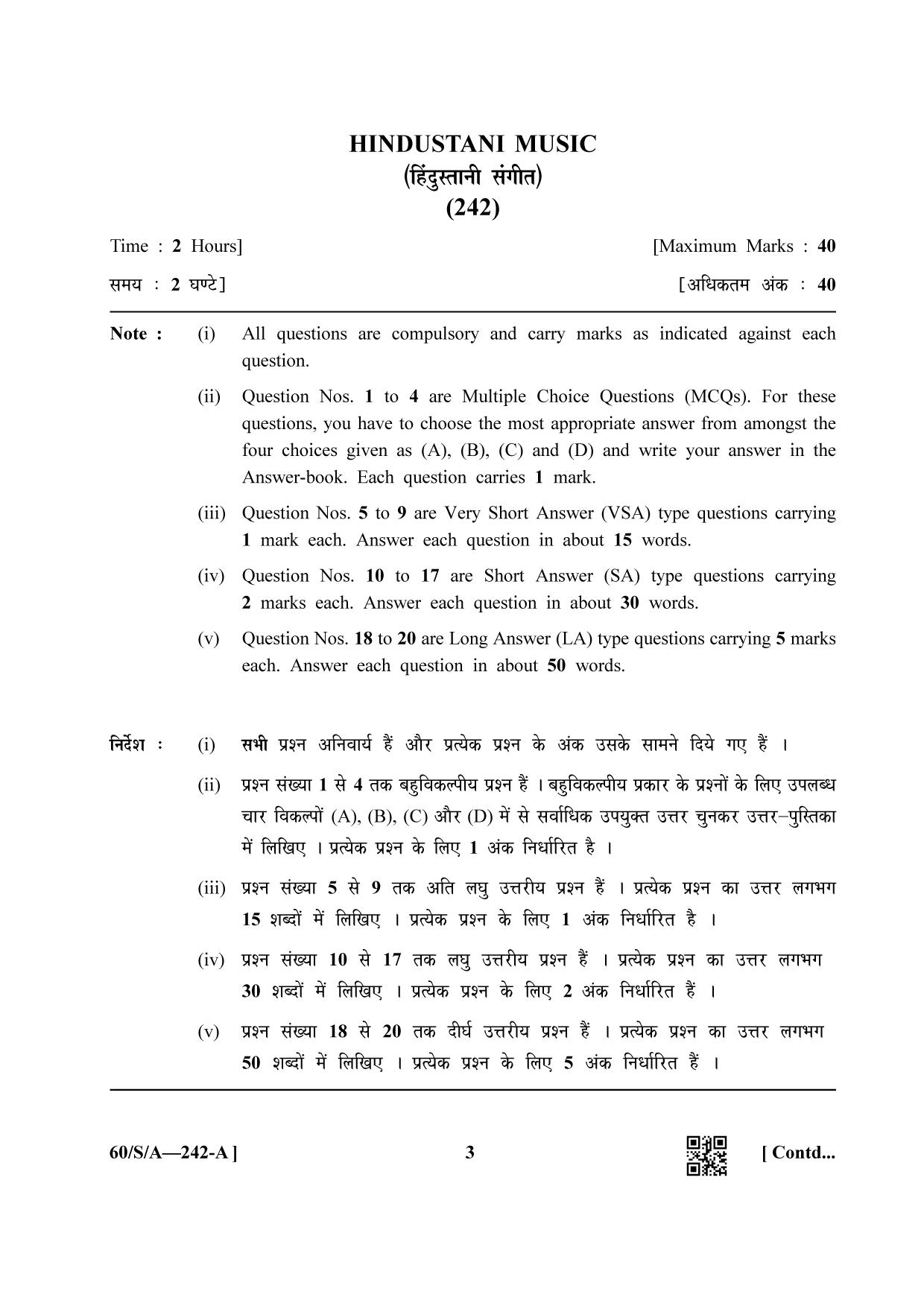 NIOS Jan-Feb 2021 Class 10 Hindustani Music Question Paper - Page 3