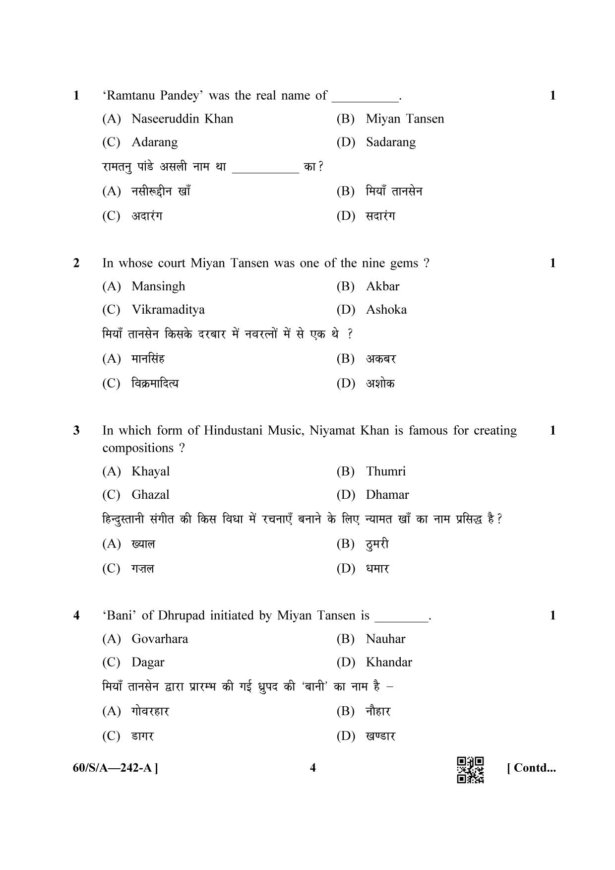 NIOS Jan-Feb 2021 Class 10 Hindustani Music Question Paper - Page 4