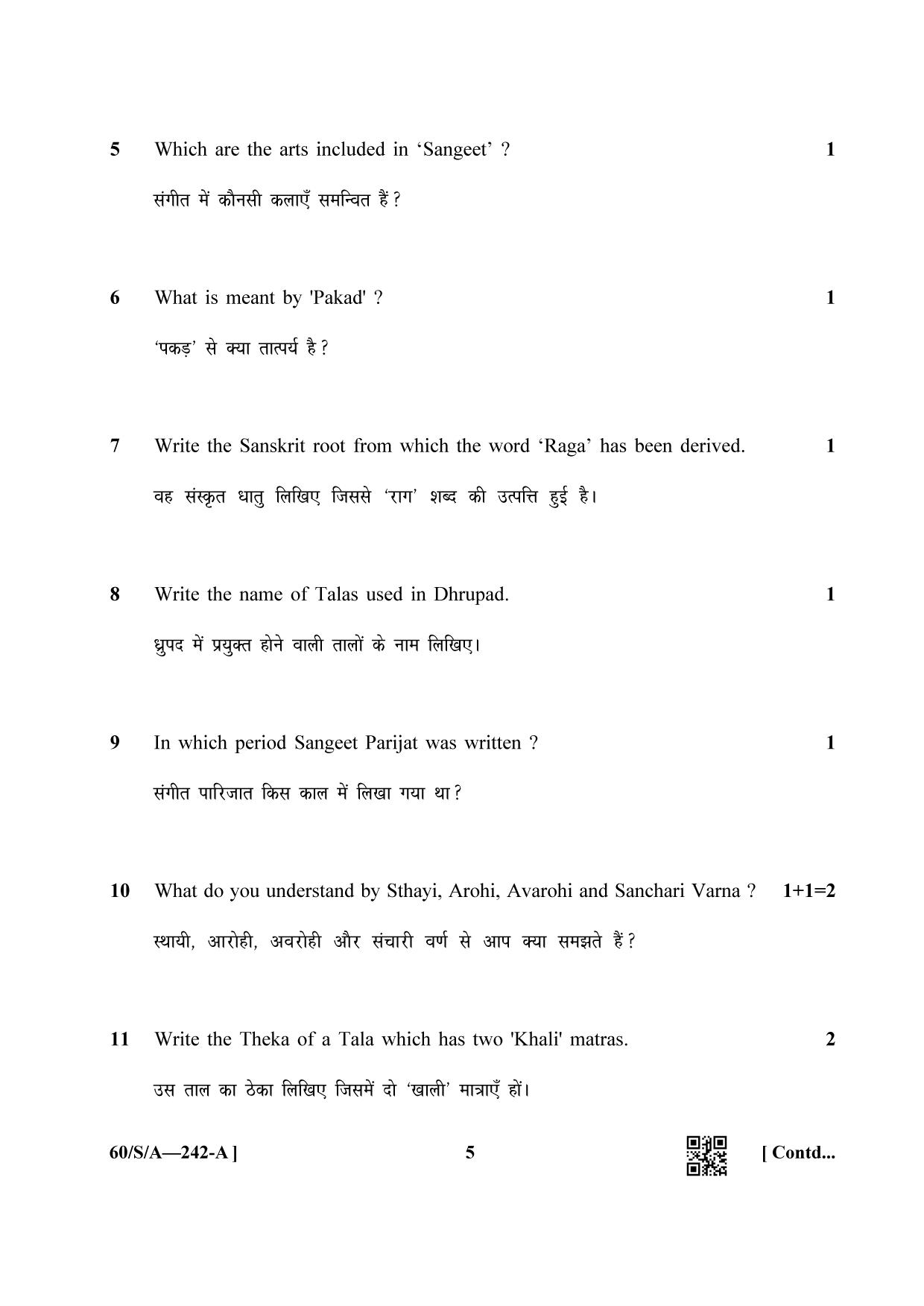NIOS Jan-Feb 2021 Class 10 Hindustani Music Question Paper - Page 5