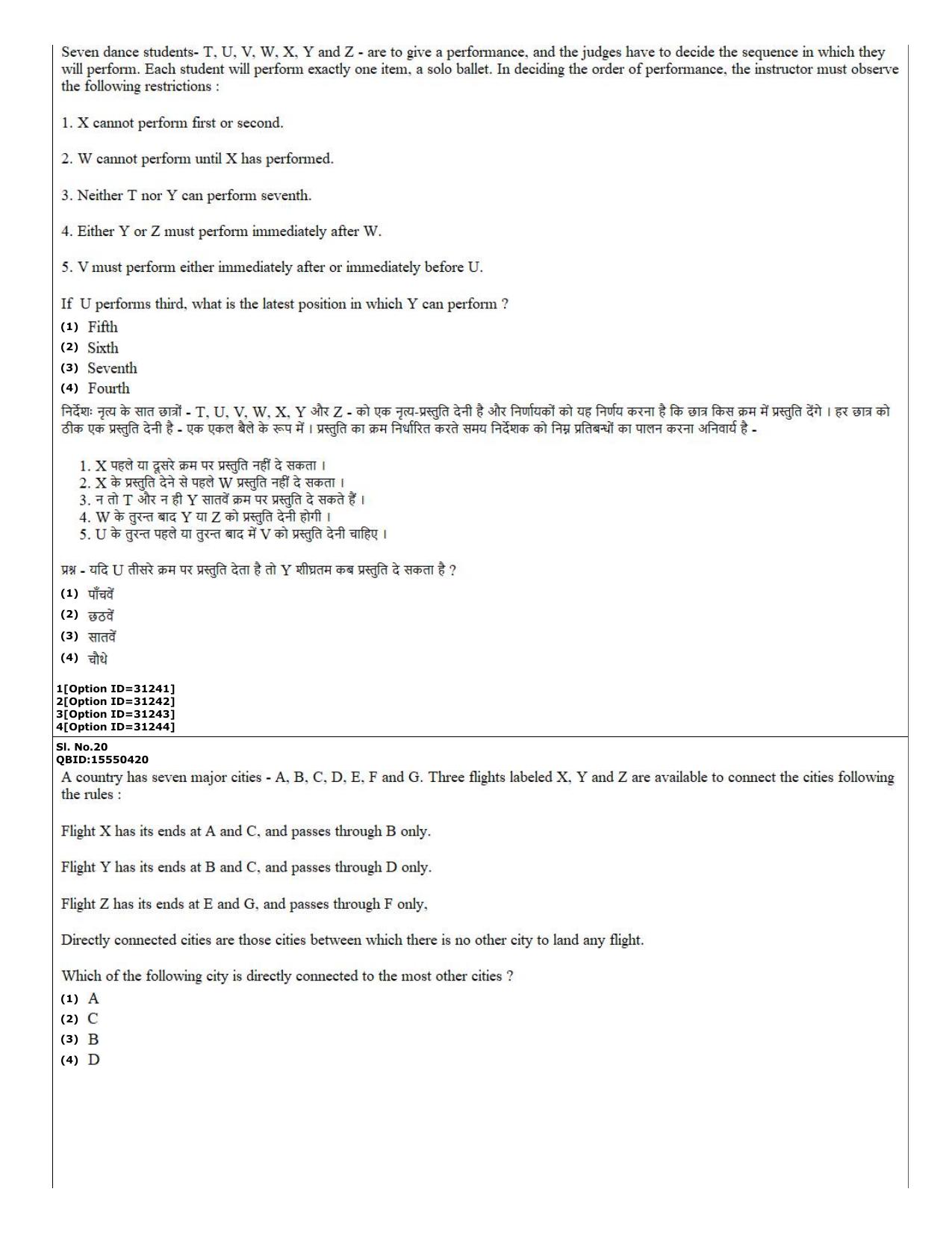 CUET (PG) 2022: PGQP-74 Plastic Arts  (10-09-2022) Question Paper - Page 8
