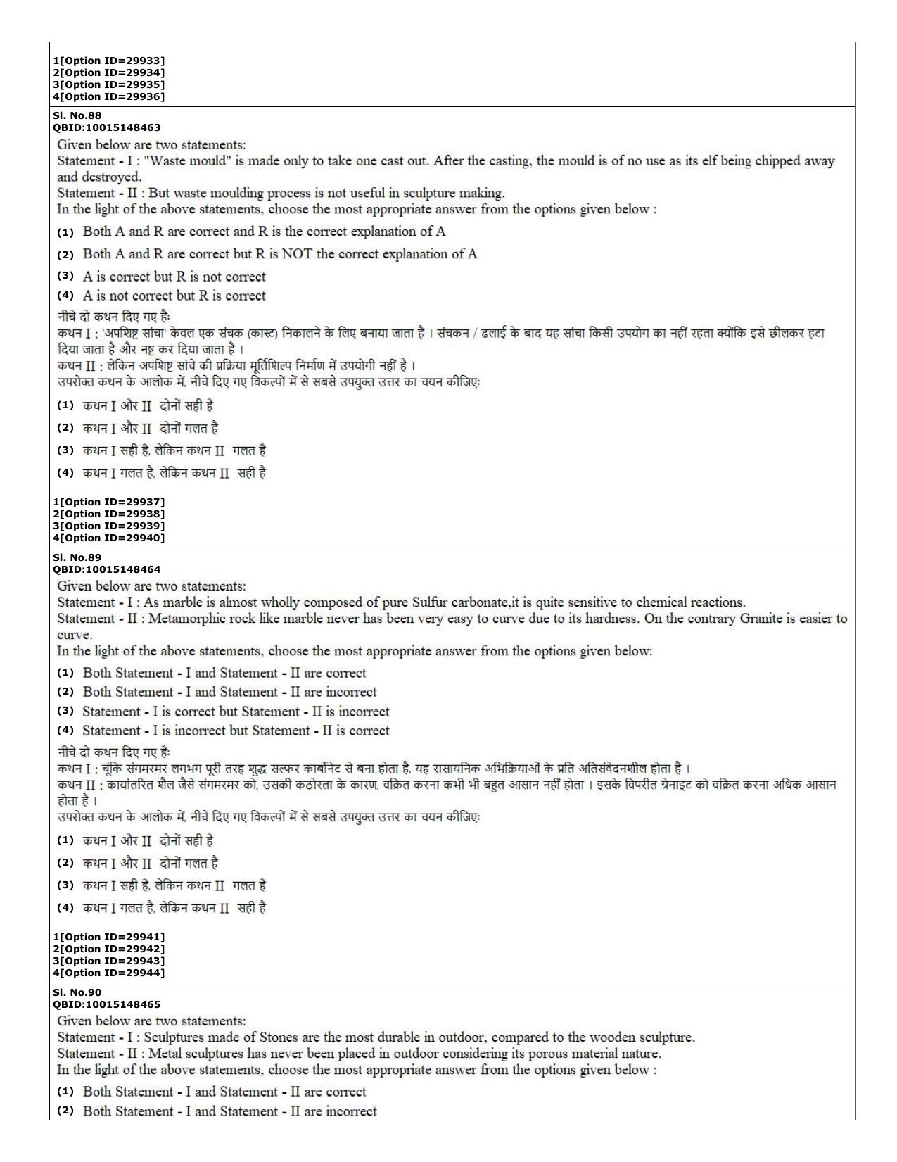 CUET (PG) 2022: PGQP-74 Plastic Arts  (10-09-2022) Question Paper - Page 33