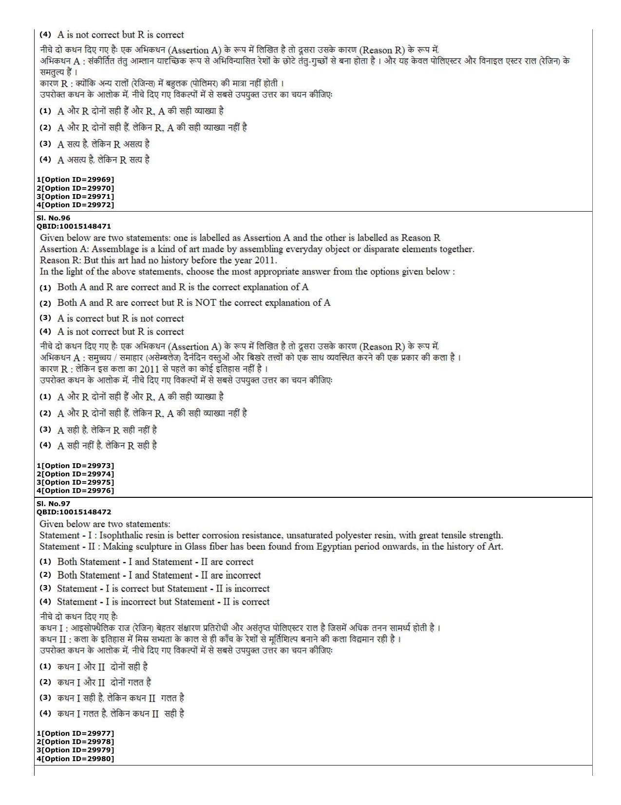 CUET (PG) 2022: PGQP-74 Plastic Arts  (10-09-2022) Question Paper - Page 36