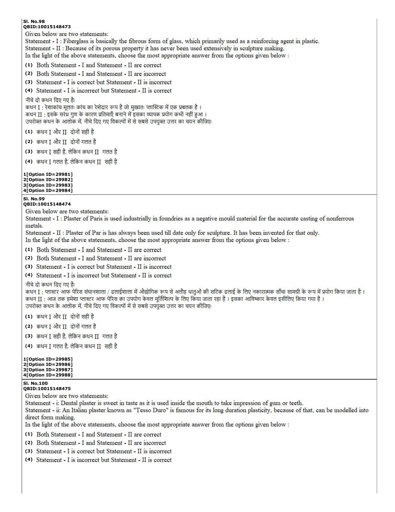 CUET (PG) 2022: PGQP-74 Plastic Arts  (10-09-2022) Question Paper - Page 37