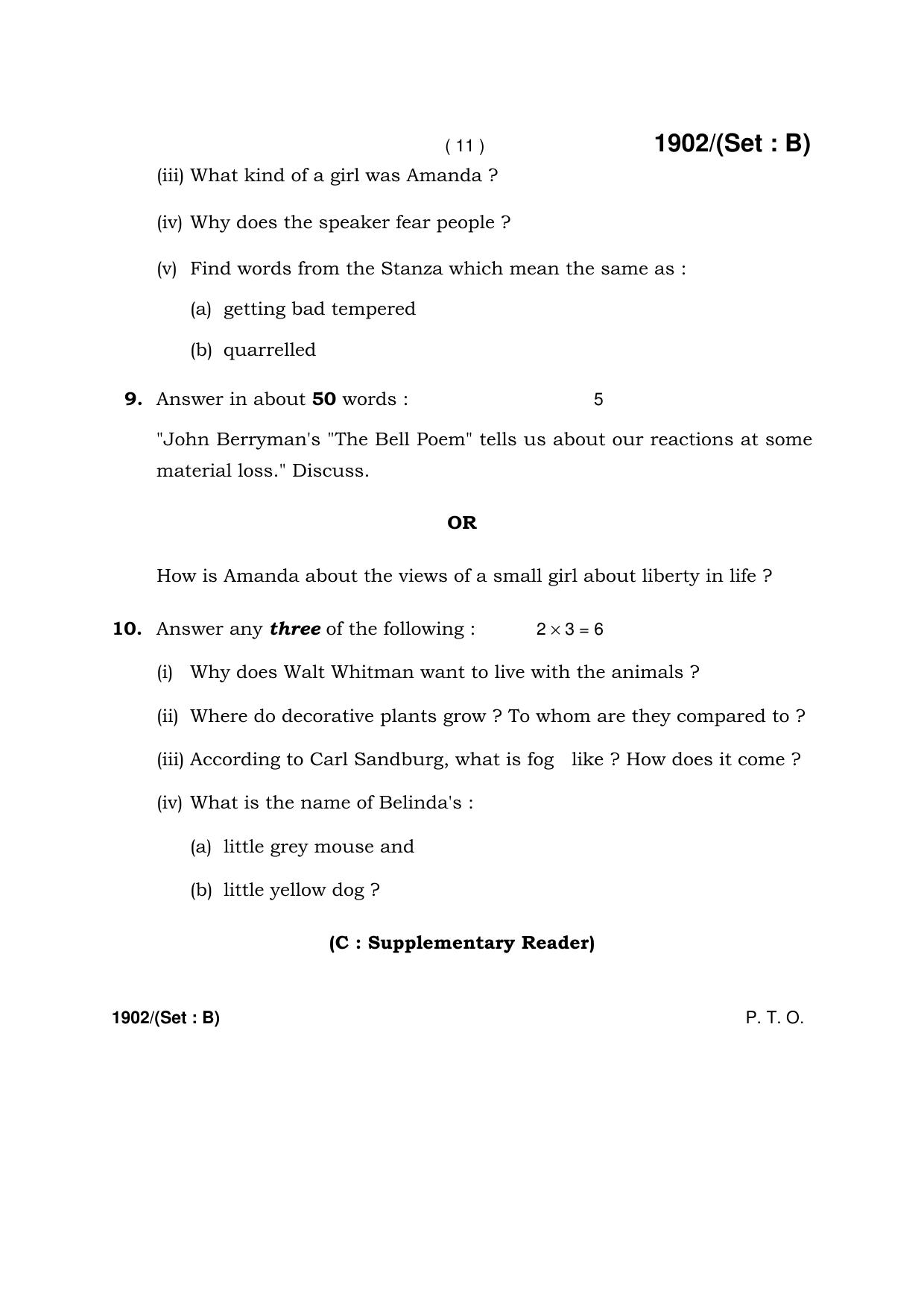 Haryana Board HBSE Class 10 English -B 2017 Question Paper - Page 11