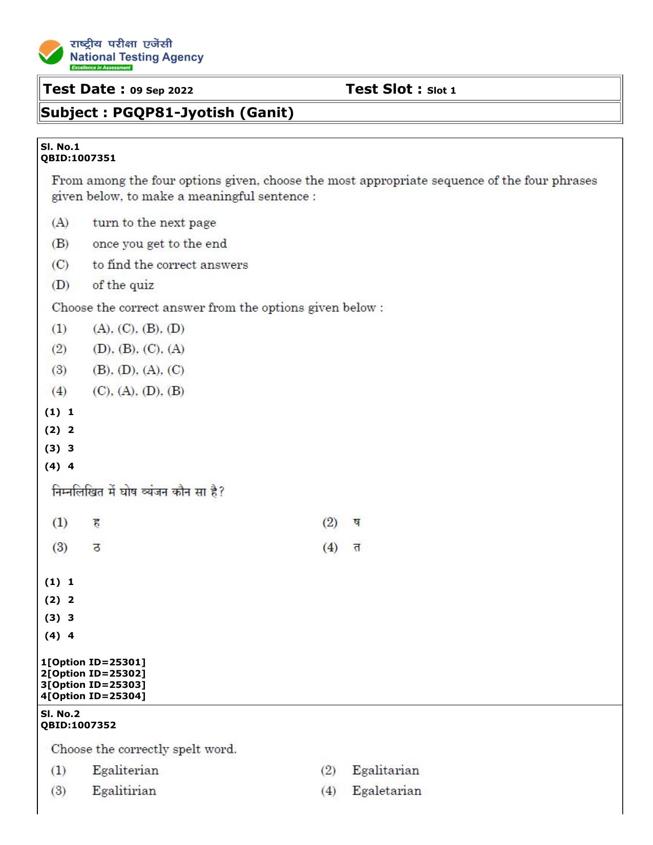 CUET (PG) 2022: PGQP-81 Jyotish (Ganit) (09-09-2022) Question Paper - Page 1