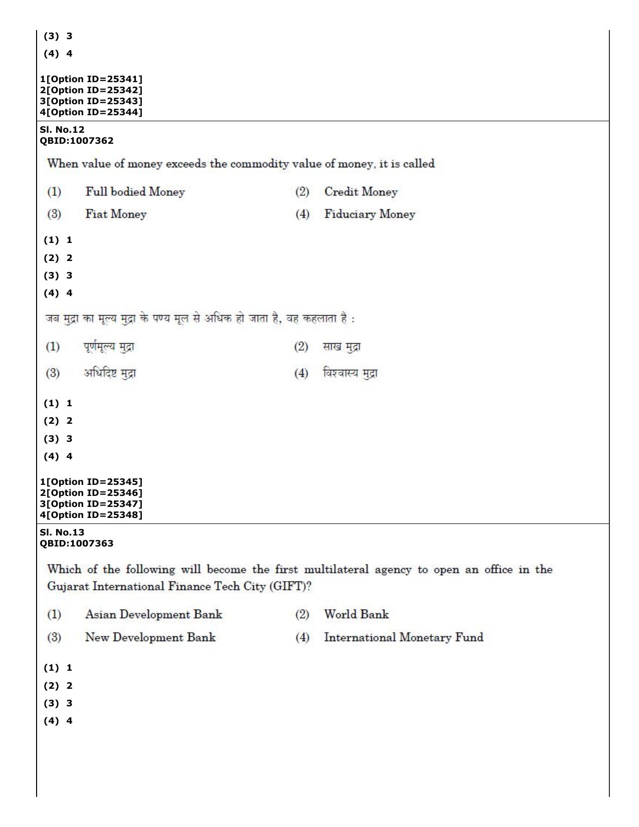 CUET (PG) 2022: PGQP-81 Jyotish (Ganit) (09-09-2022) Question Paper - Page 10