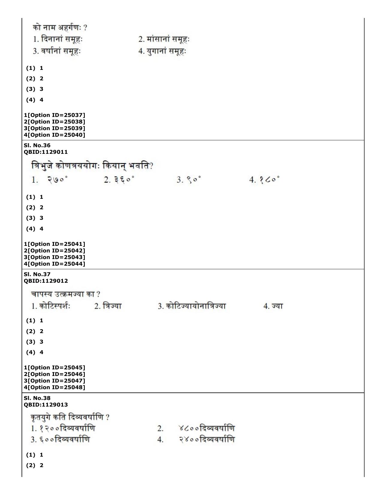 CUET (PG) 2022: PGQP-81 Jyotish (Ganit) (09-09-2022) Question Paper - Page 27