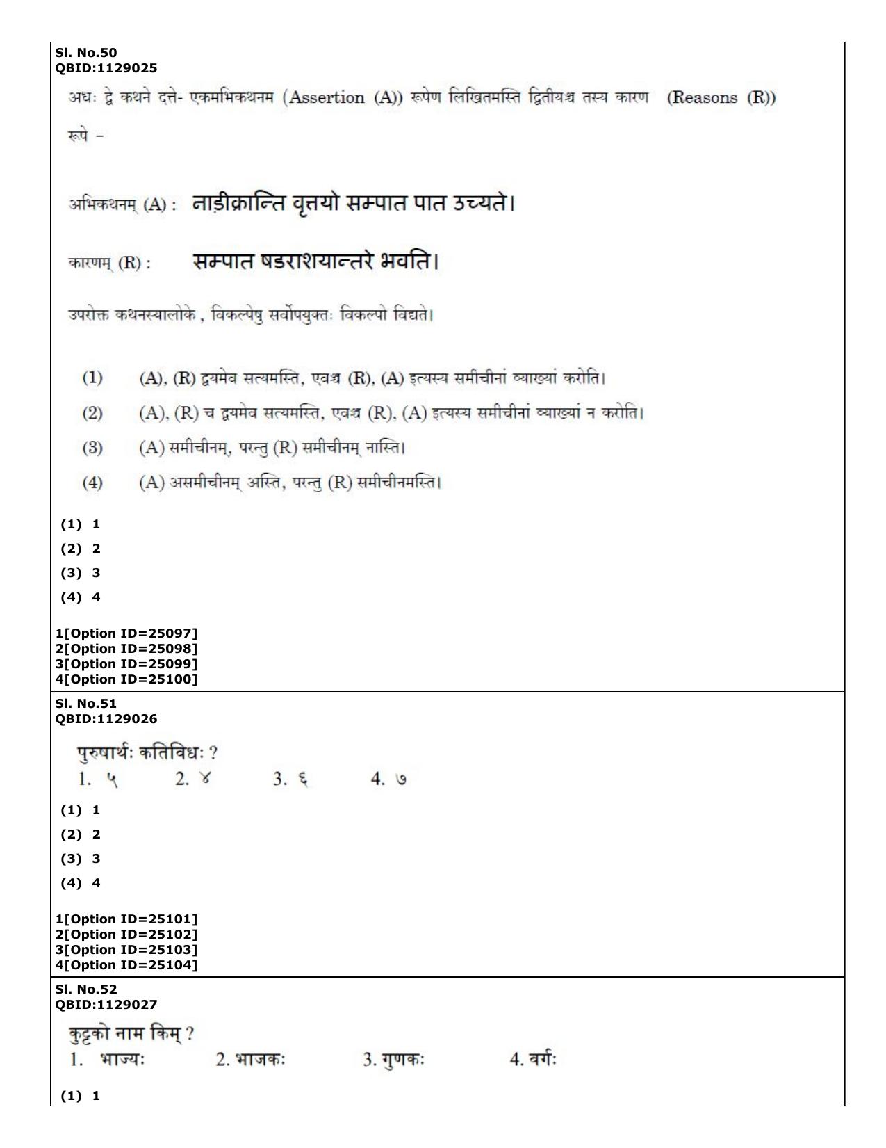 CUET (PG) 2022: PGQP-81 Jyotish (Ganit) (09-09-2022) Question Paper - Page 32
