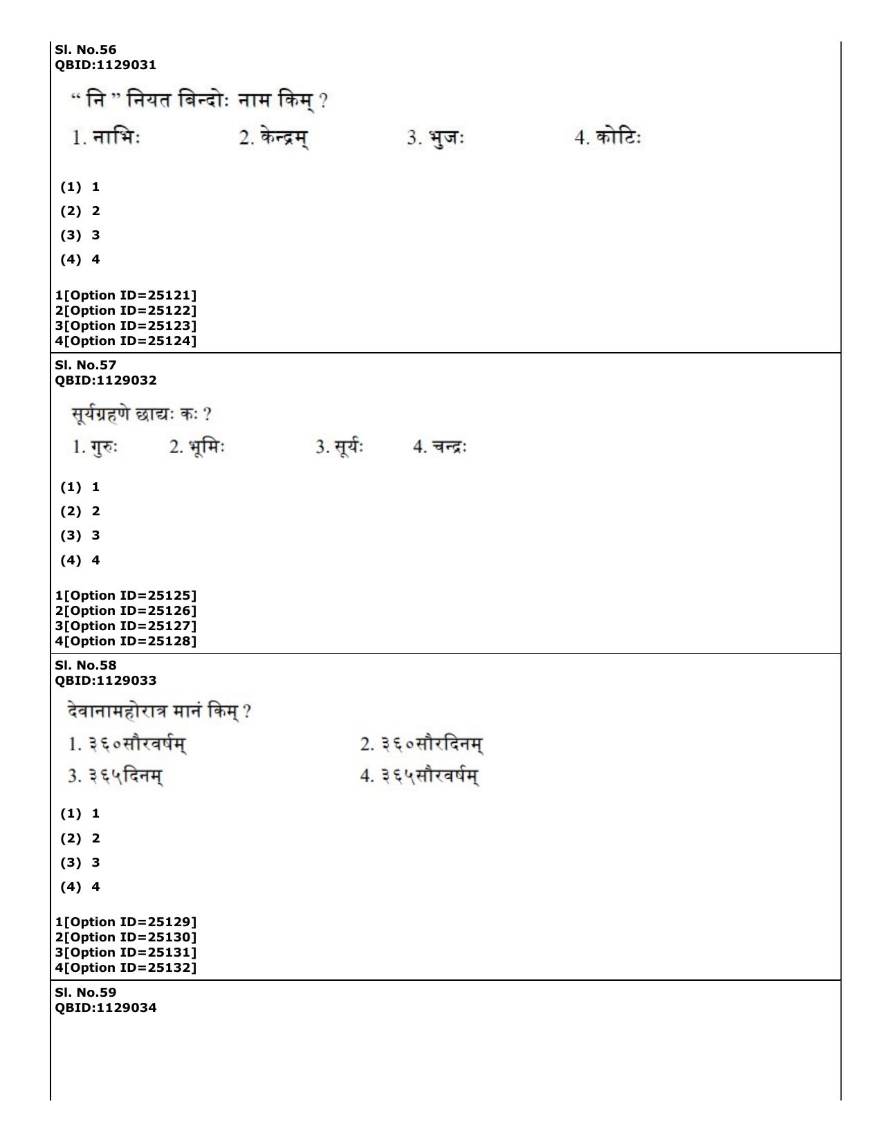 CUET (PG) 2022: PGQP-81 Jyotish (Ganit) (09-09-2022) Question Paper - Page 34