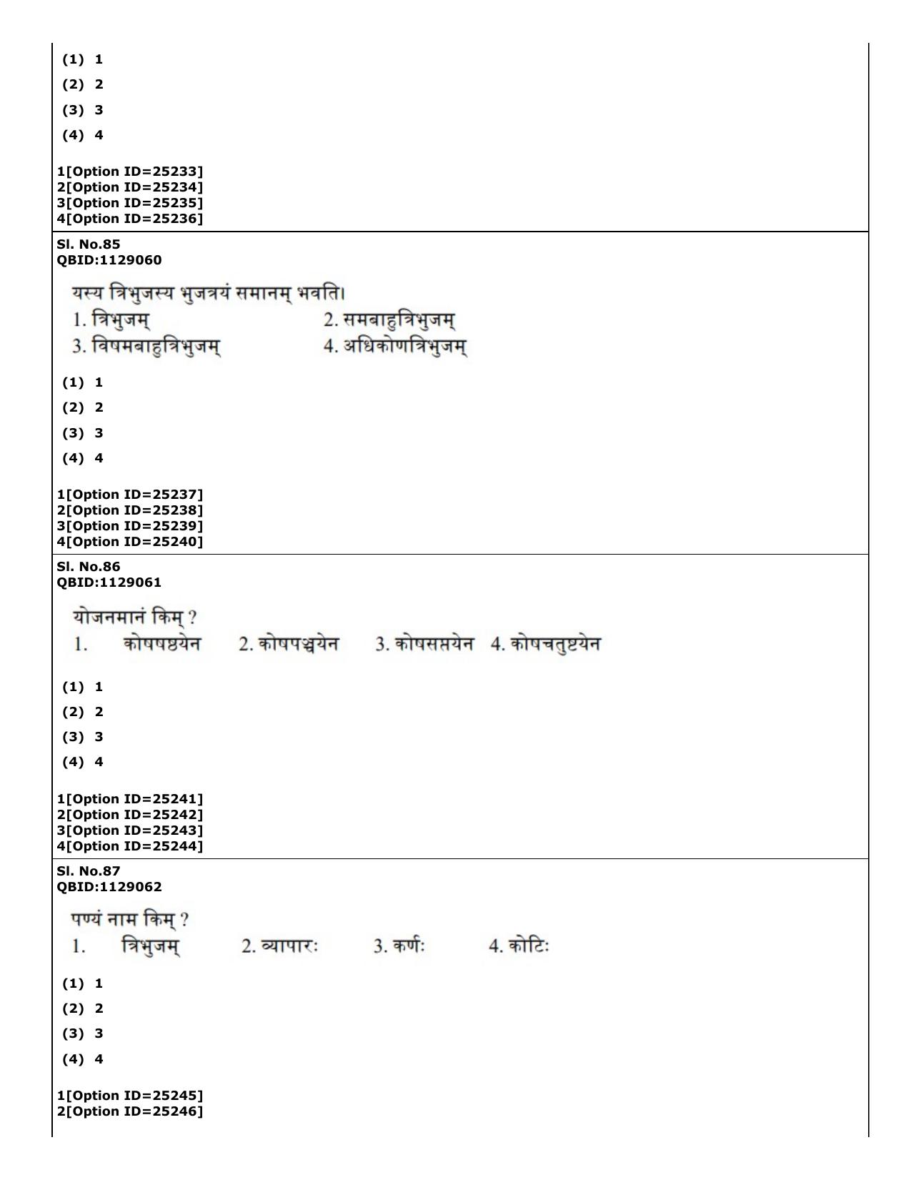 CUET (PG) 2022: PGQP-81 Jyotish (Ganit) (09-09-2022) Question Paper - Page 44
