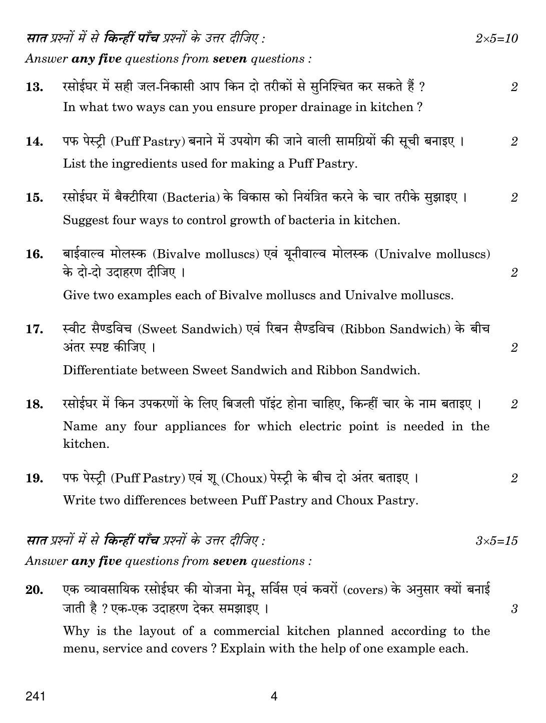 CBSE Class 12 241 FOOD PRODUCTION 2019 Compartment Question Paper - Page 4
