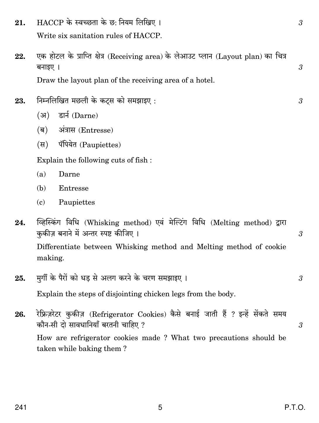 CBSE Class 12 241 FOOD PRODUCTION 2019 Compartment Question Paper - Page 5
