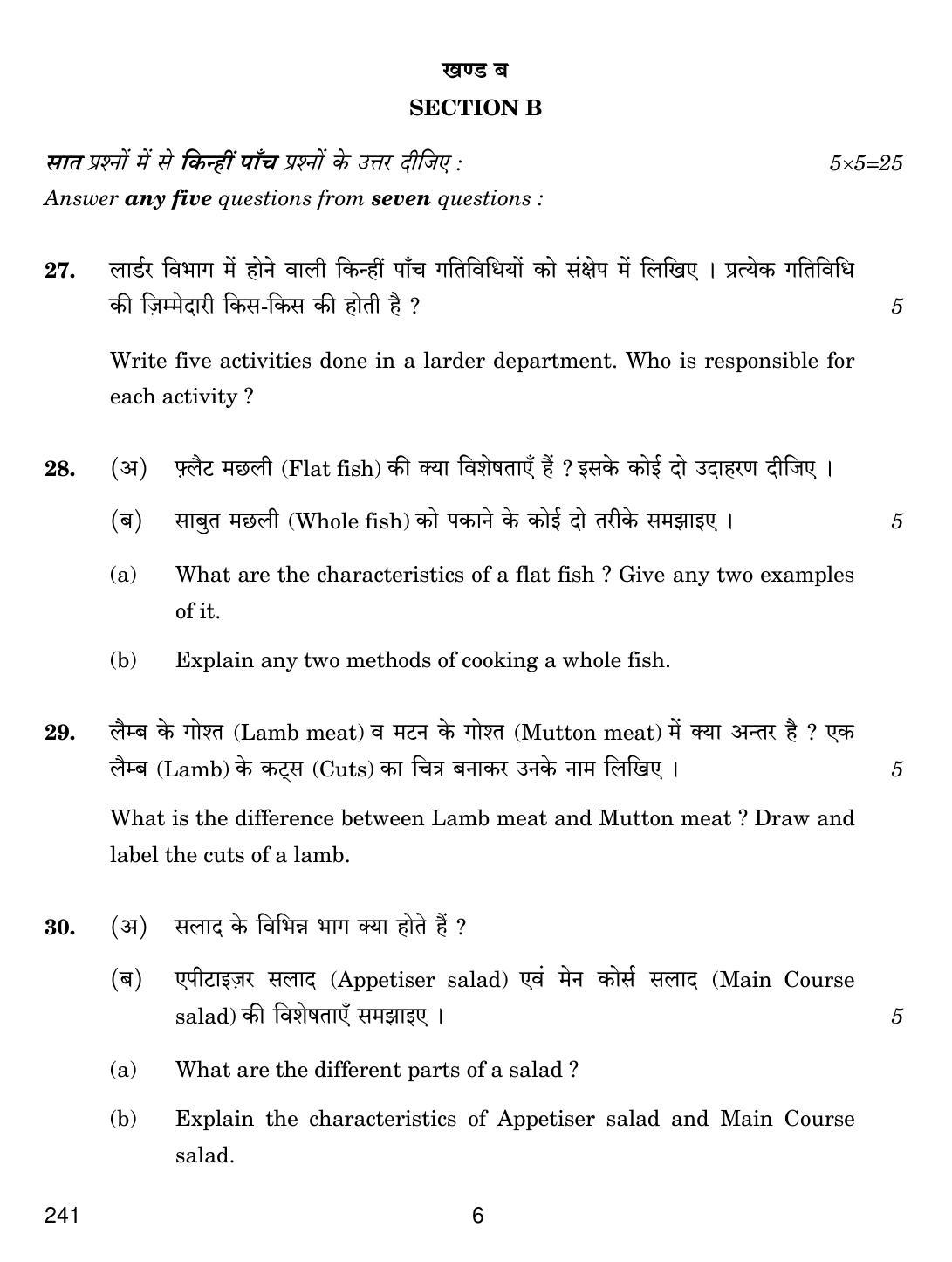 CBSE Class 12 241 FOOD PRODUCTION 2019 Compartment Question Paper - Page 6