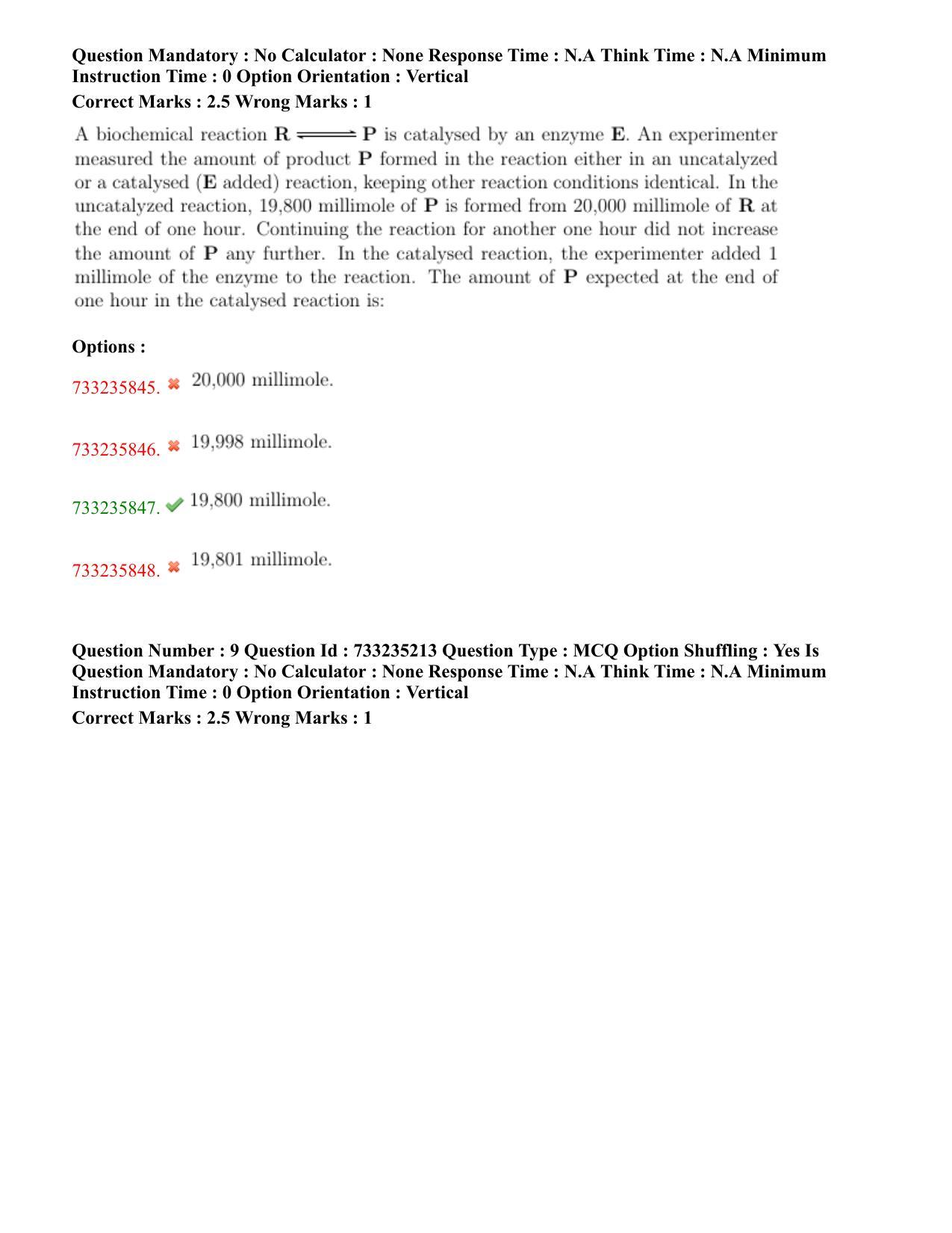 NEST Session I 2022 Question Paper - Page 7