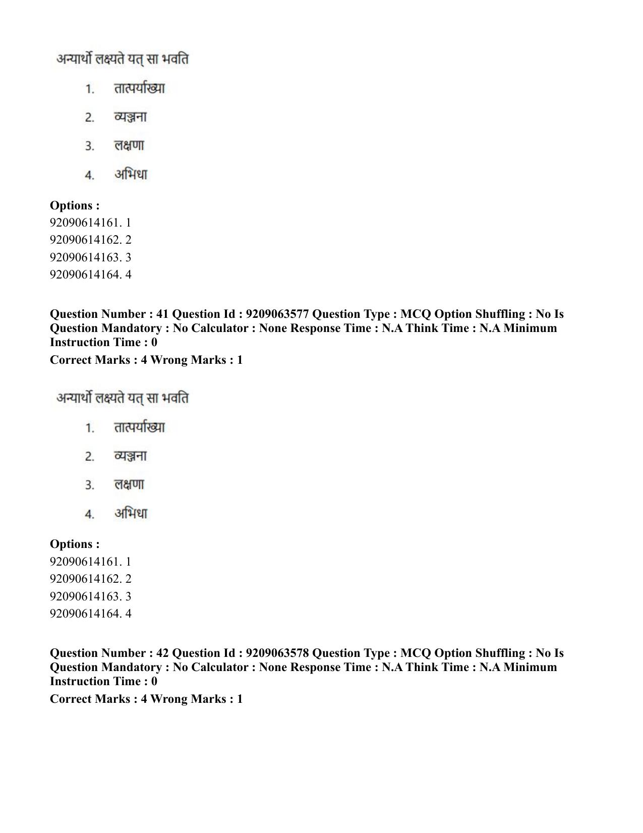 CUET PG 2023: ACQP26 – Vyakarana & Sabdabodha Systems (Hindi)-Shift 3 (06-06-2023) Question Paper - Page 58