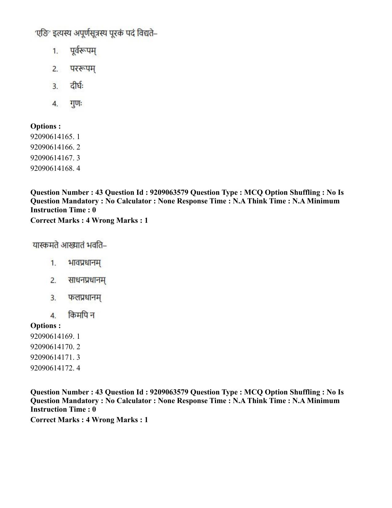 CUET PG 2023: ACQP26 – Vyakarana & Sabdabodha Systems (Hindi)-Shift 3 (06-06-2023) Question Paper - Page 60