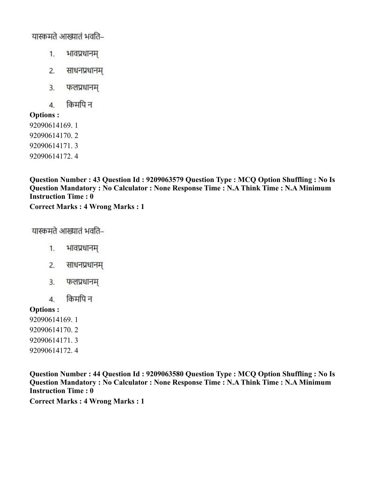 CUET PG 2023: ACQP26 – Vyakarana & Sabdabodha Systems (Hindi)-Shift 3 (06-06-2023) Question Paper - Page 61