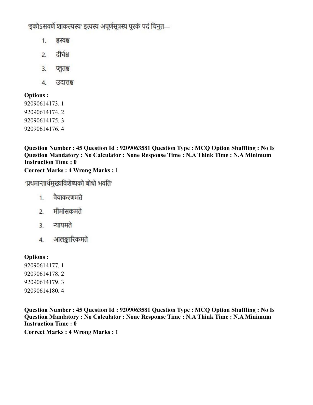 CUET PG 2023: ACQP26 – Vyakarana & Sabdabodha Systems (Hindi)-Shift 3 (06-06-2023) Question Paper - Page 63