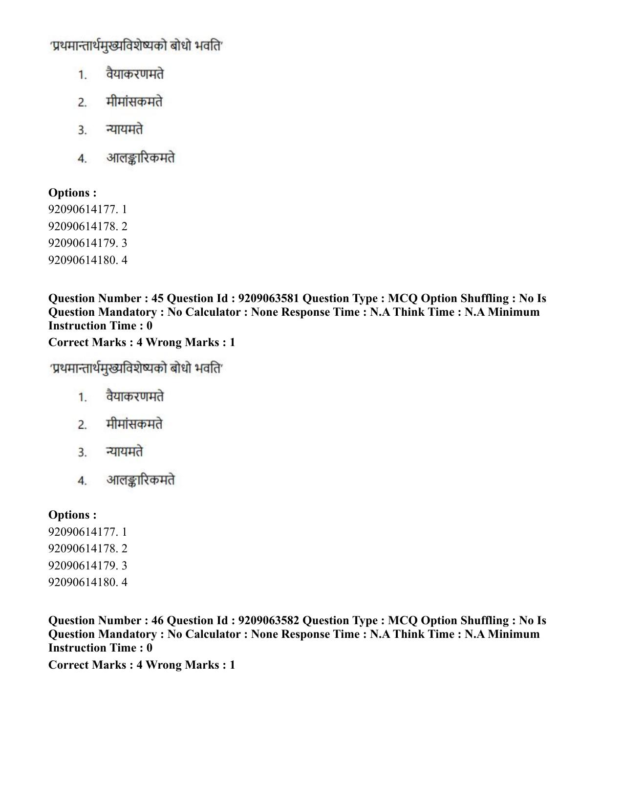 CUET PG 2023: ACQP26 – Vyakarana & Sabdabodha Systems (Hindi)-Shift 3 (06-06-2023) Question Paper - Page 64