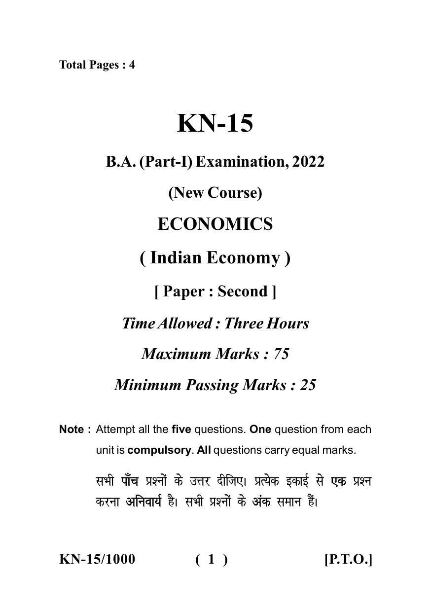Sarguja University Question Paper - 2022 : B.A. Part One (10+2+3) 3 Y DC Economics Paper II - Page 1