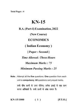 Sarguja University Question Paper - 2022 :  B.A. Part One (10+2+3) 3 Y DC Economics Paper II