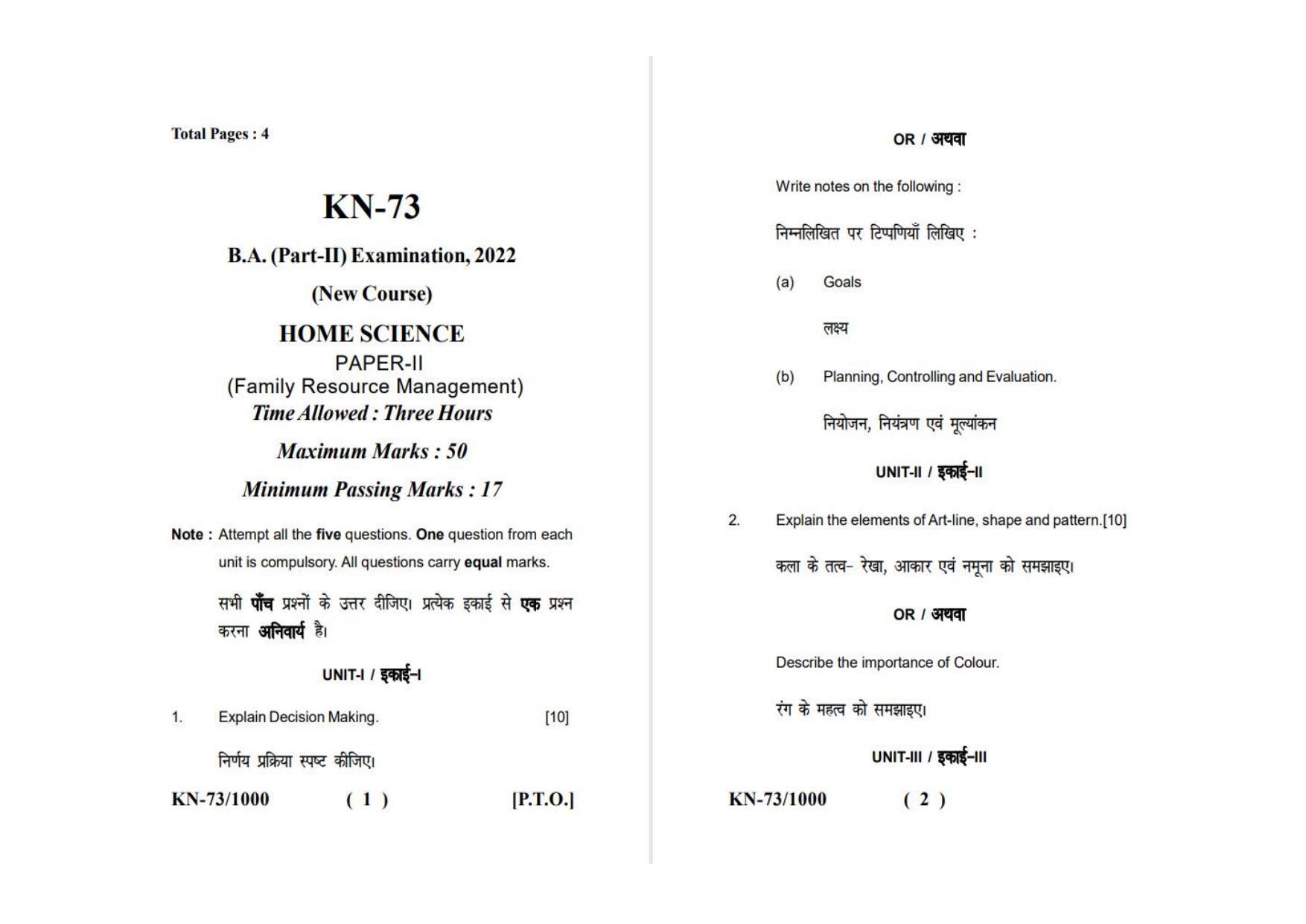Sarguja University Question Paper - 2022 : B.A. Part Two (10+2+3) 3 Y DC Home Science Paper II - Page 1