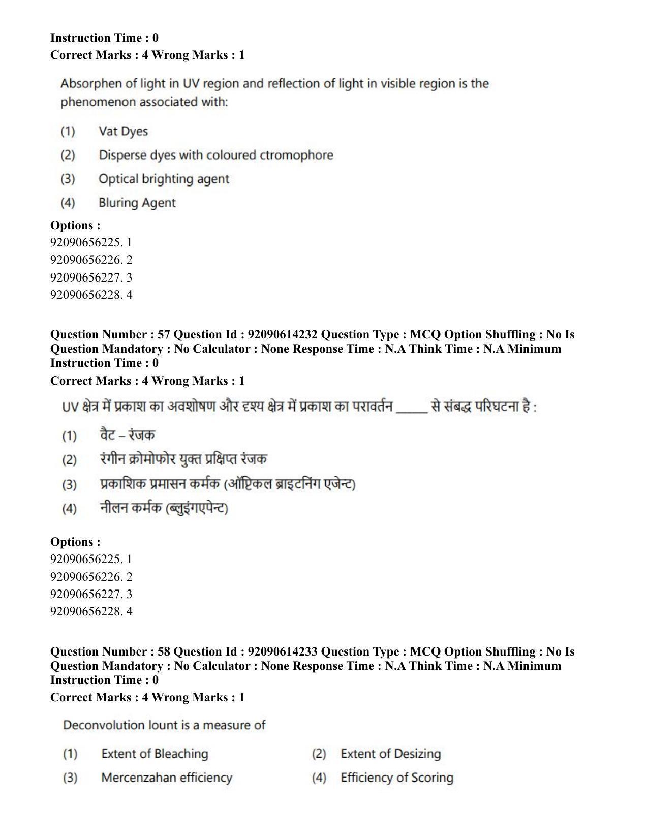 CUET PG 2023: MTQP12 – Textile Engineering(Hin)-Shift 2 (12-06-2023) Question Paper - Page 50