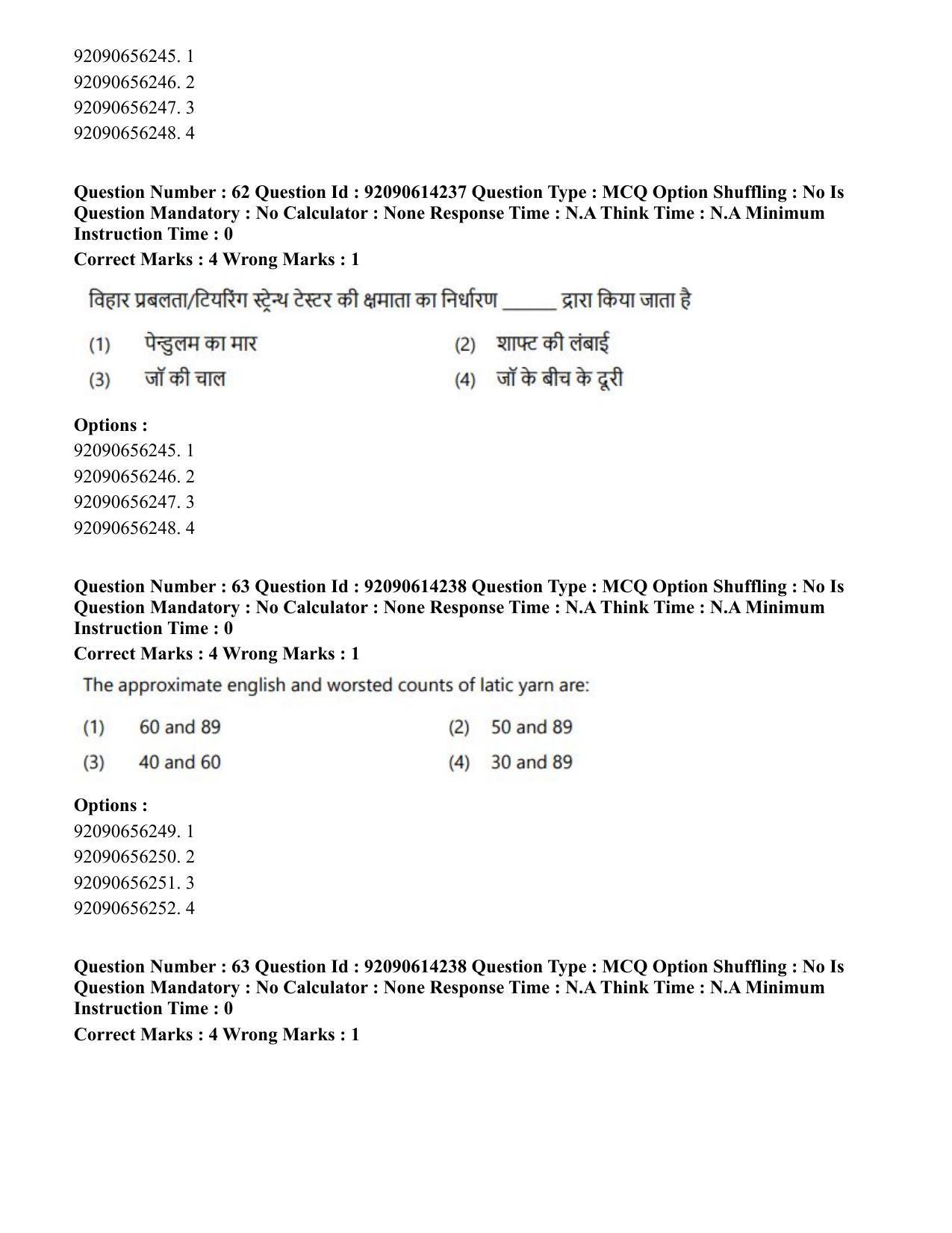 CUET PG 2023: MTQP12 – Textile Engineering(Hin)-Shift 2 (12-06-2023) Question Paper - Page 54