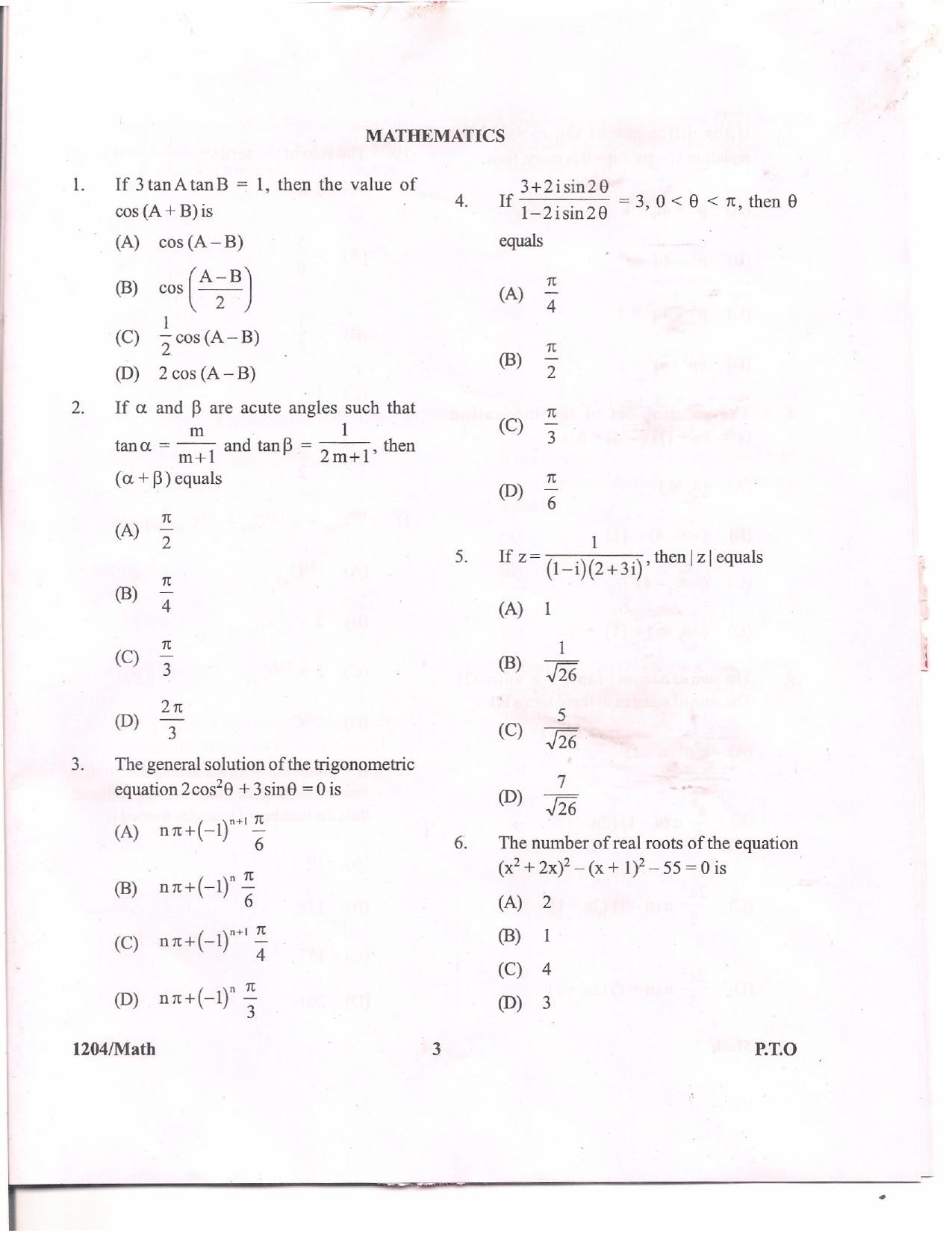 APJEE Mathematics 2012 Question Paper - Page 2