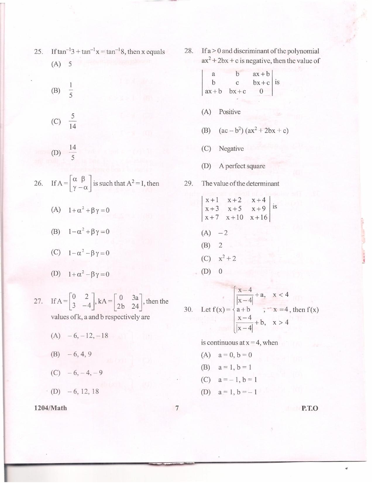 APJEE Mathematics 2012 Question Paper - Page 6