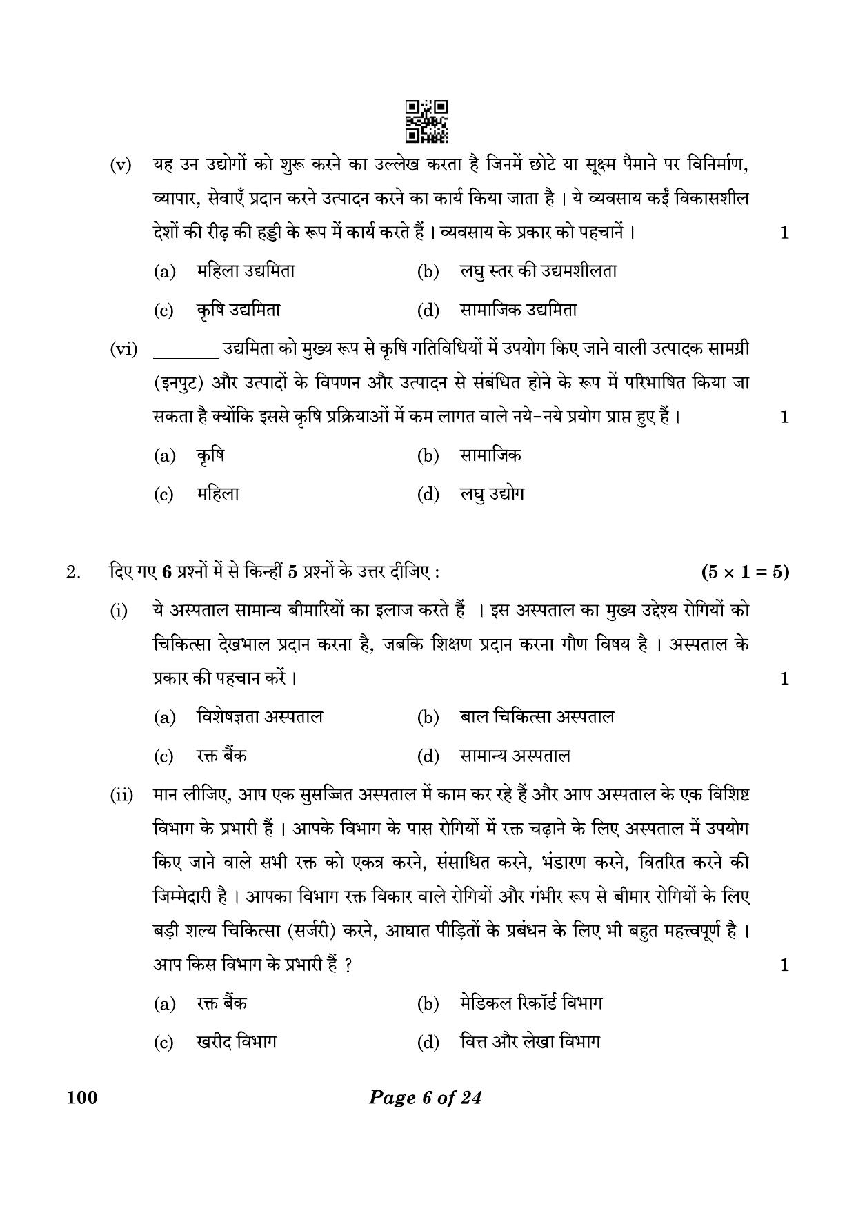 CBSE Class 10 100 Health Care 2023 Question Paper - Page 6