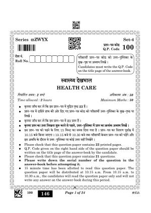 CBSE Class 10 100 Health Care 2023 Question Paper