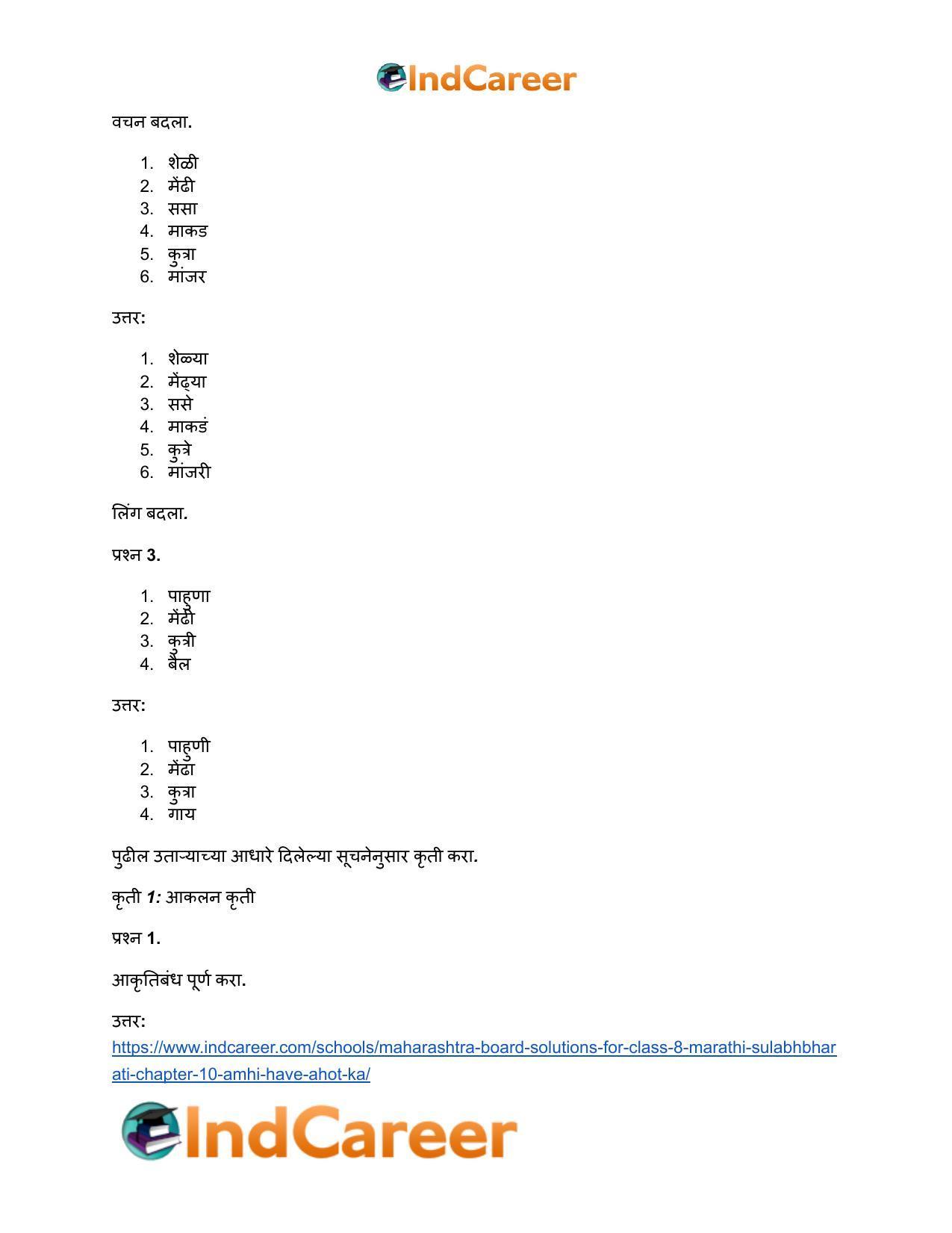 Maharashtra Board Solutions for Class 8- Marathi Sulabhbharati: Chapter 10- आम्ही हवे आहोत का? - Page 28