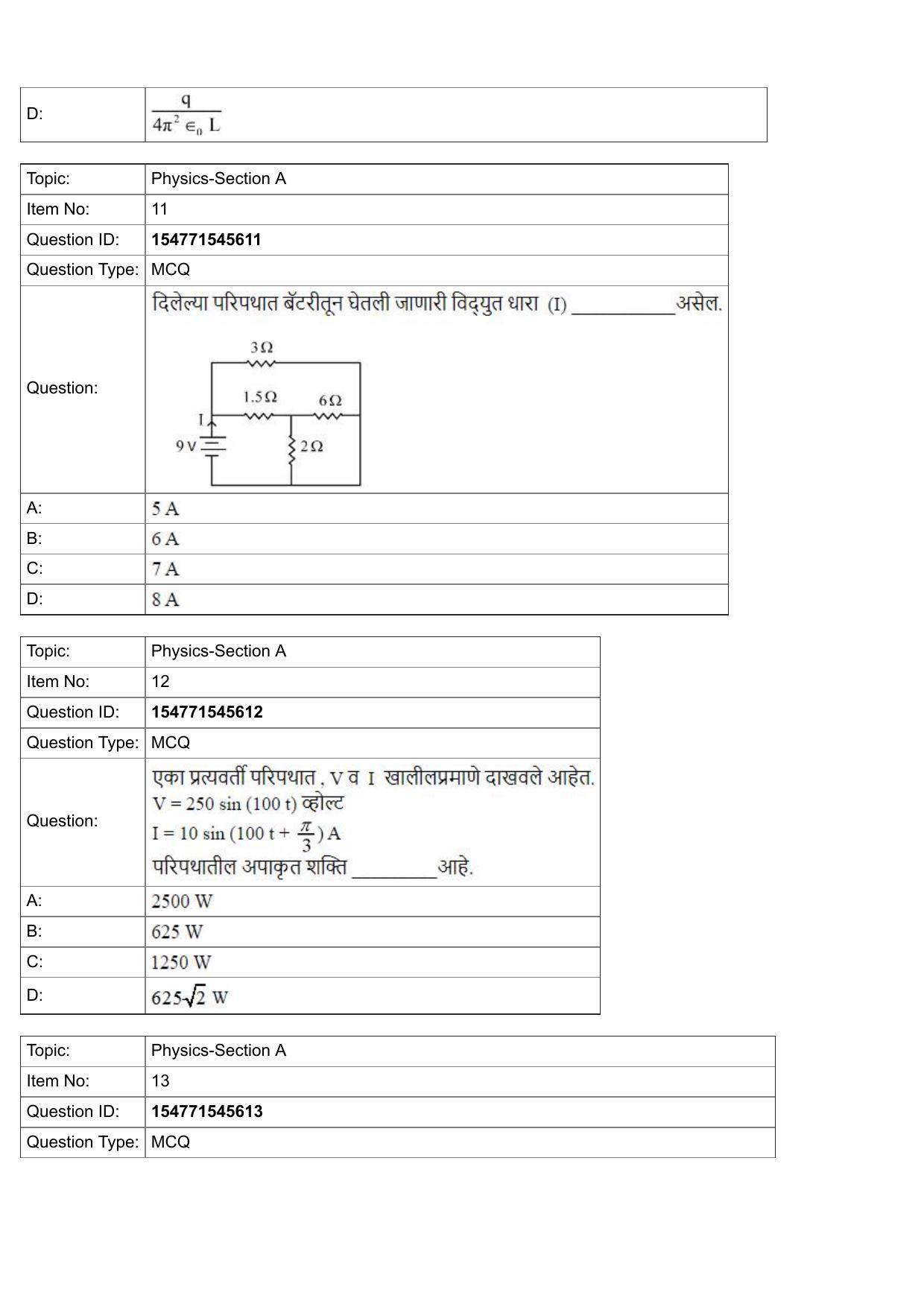 JEE Mains 2022: BTech Marathi (Shift 2) 30-07-2022 Question Paper - Page 5