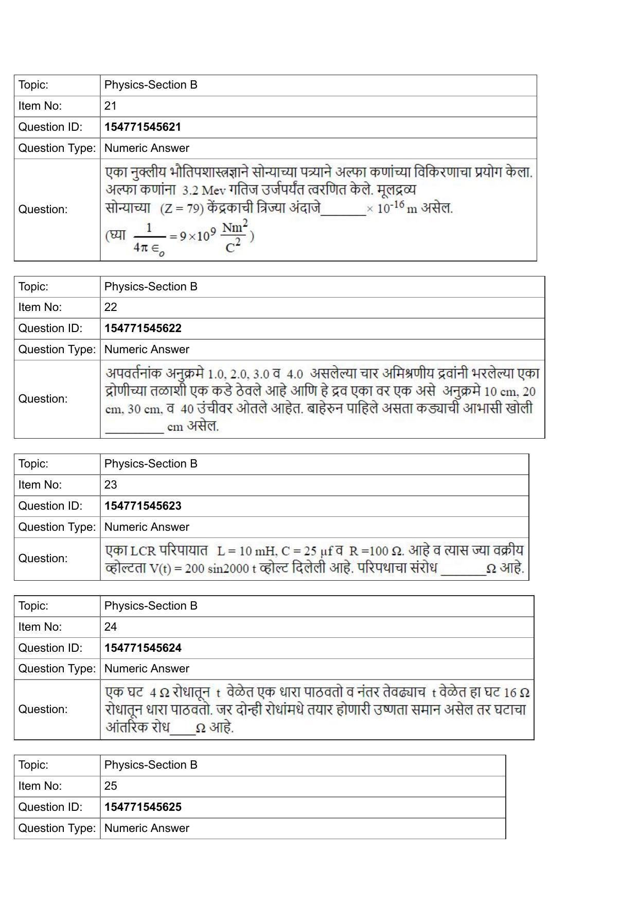 JEE Mains 2022: BTech Marathi (Shift 2) 30-07-2022 Question Paper - Page 9