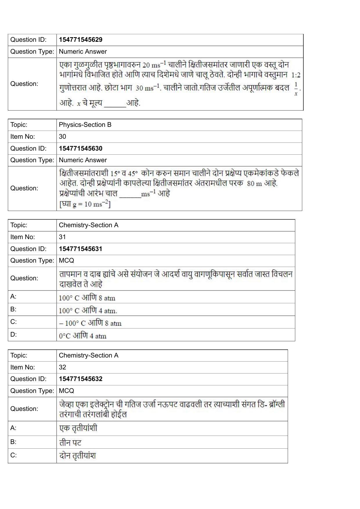 JEE Mains 2022: BTech Marathi (Shift 2) 30-07-2022 Question Paper - Page 11