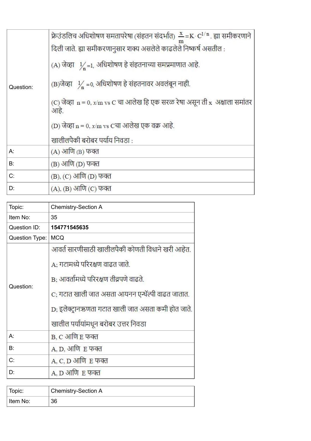 JEE Mains 2022: BTech Marathi (Shift 2) 30-07-2022 Question Paper - Page 13
